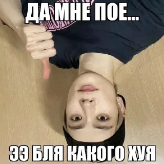 👍 emoji джехён возьми трубку Telegram sticker 13 of 18