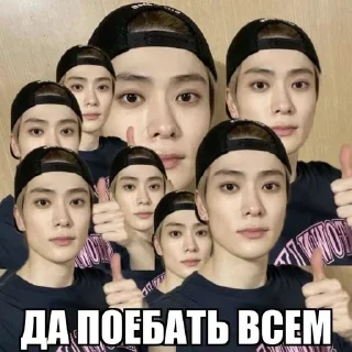 👍 emoji джехён возьми трубку Telegram sticker 12 of 18