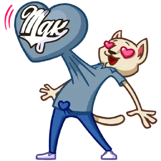 ❤️ emoji Мудакот MDK Telegram sticker 8 of 80
