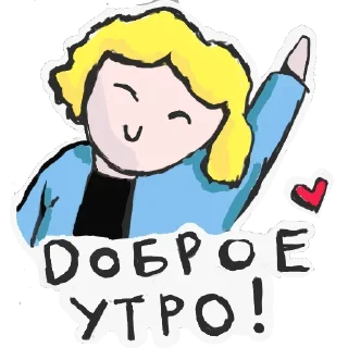 😊 emoji ПОЛМАТЕРИ ➜ @joy_sticker Telegram sticker 16 of 20