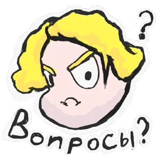 🤨 emoji ПОЛМАТЕРИ ➜ @joy_sticker Telegram sticker 19 of 20