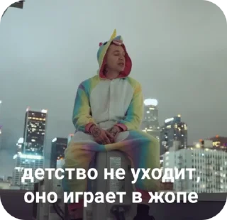 🦄 emoji OXXXY Telegram sticker 13 of 50