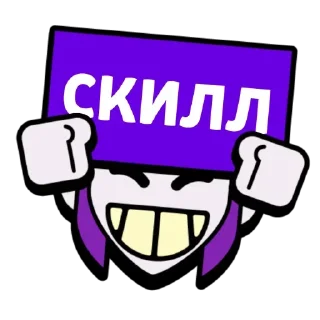 💪 emoji Пины бс Telegram sticker 11 of 79