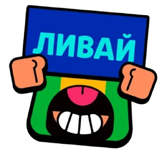 🚪 emoji Пины бс Telegram sticker 10 of 79