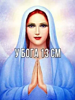 👁 emoji дочь хуйни Telegram sticker 17 of 104