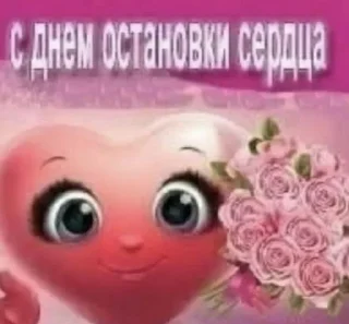 ❤️ emoji дочь хуйни Telegram sticker 21 of 104
