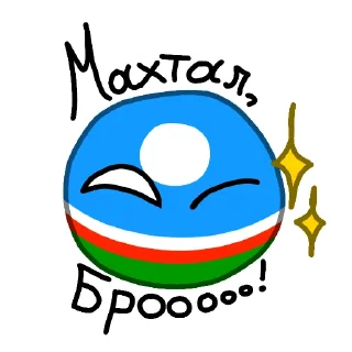 🥰 emoji Саха Сирэ Telegram sticker 5 of 14
