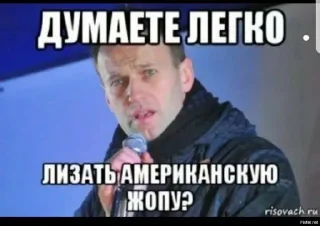 🌟 emoji Авальный леха Telegram sticker 16 of 29