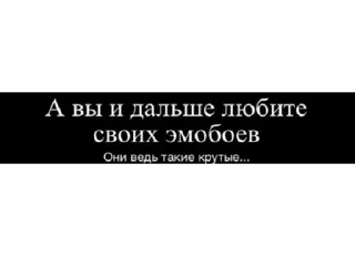 😔 emoji Демотиваторы Telegram sticker 13 of 120