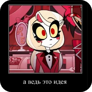 Sticker from Адские Демотиваторы @Vox_News_666_official