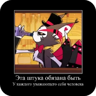Sticker from Адские Демотиваторы @Vox_News_666_official
