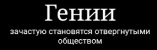 Sticker from Демотиваторы by @meme_kingdom