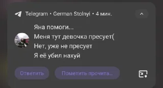 🌟 emoji увековечено в камне Telegram sticker 9 of 64