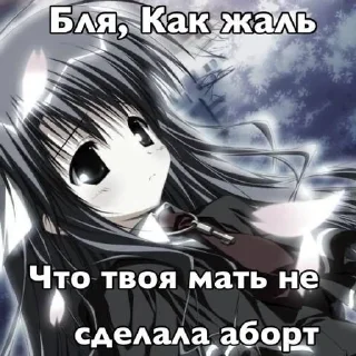 🌟 emoji Тру няшки Telegram sticker 6 of 104