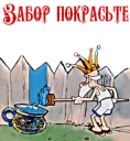 🚧 emoji Вовка Telegram sticker 23 of 28
