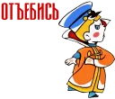 😒 emoji Вовка Telegram sticker 6 of 28