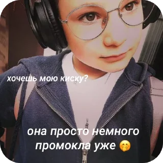 Sticker from шваль ебаная