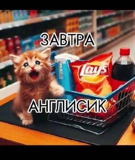 Sticker from Уроки:(