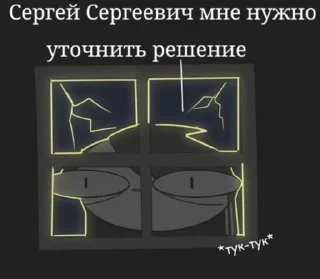 Sticker from прикладывание математики