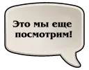 👀 emoji Hearthstone phrases Telegram sticker 8 of 52