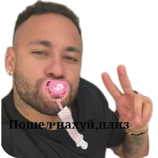 Sticker from Неймар пидорас ебаный