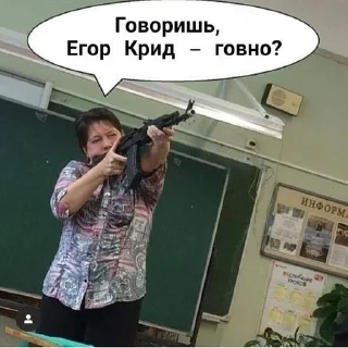 😾 emoji Егорка ❤️ Telegram sticker 16 of 47