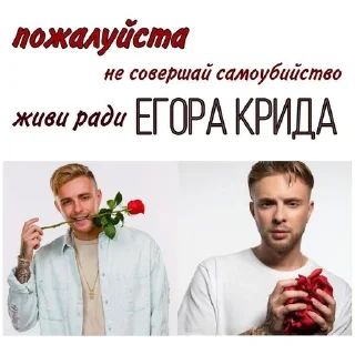 🤗 emoji Егорка ❤️ Telegram sticker 17 of 47