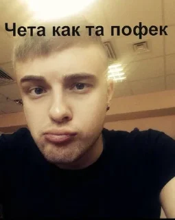 😝 emoji Егорка ❤️ Telegram sticker 1 of 47