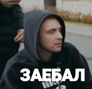 🤦‍♀️ emoji Егорка ❤️ Telegram sticker 24 of 47