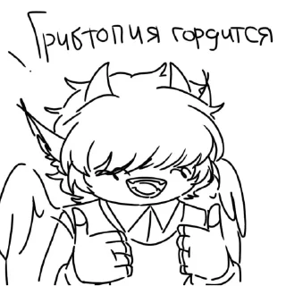 🫶 emoji мард смп вещает... Telegram sticker 6 of 23