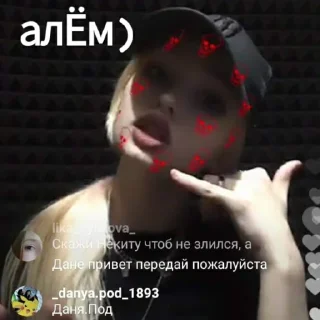 🙄 emoji язычок дани пода Telegram sticker 19 of 27