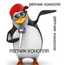 😕 emoji Пингвин Telegram sticker 17 of 43