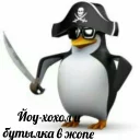😉 emoji Пингвин Telegram sticker 23 of 43