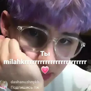 💗 emoji язычок дани пода Telegram sticker 7 of 27