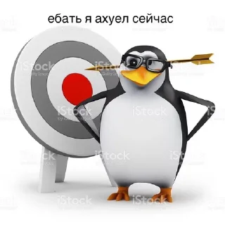 😮 emoji пингвин Telegram sticker 11 of 39