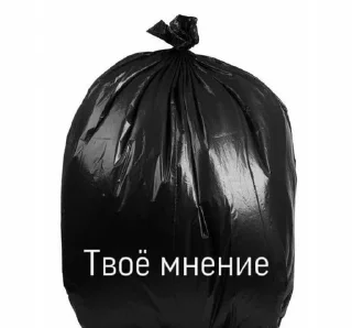 Sticker from ХЗ