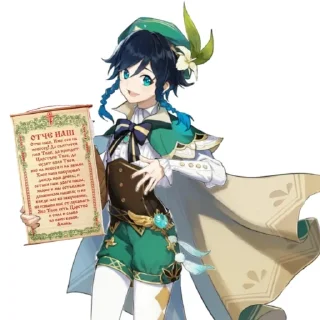 Sticker from GenshinOtchenash