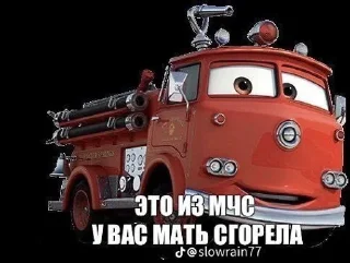 ☠️ emoji че мамке Telegram sticker 14 of 35