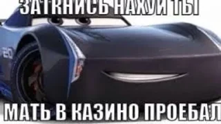 ☠️ emoji че мамке Telegram sticker 16 of 35