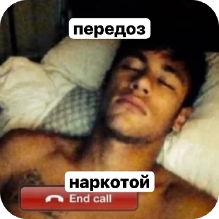 🫥 emoji Неймар пидорас ебаный Telegram sticker 16 of 40