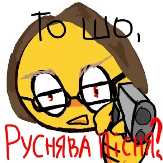 😡 emoji хтиві живчики Telegram sticker 7 of 40