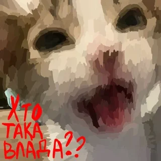 🧐 emoji хтиві живчики Telegram sticker 22 of 40