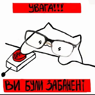 🚩 emoji хтиві живчики Telegram sticker 23 of 40