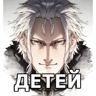 Sticker from Машонка Тенсей