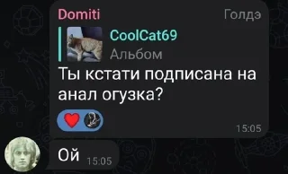 Sticker from ЛЕГЕНДАА