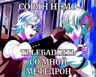 💉 emoji мефедронщик Telegram sticker 8 of 21