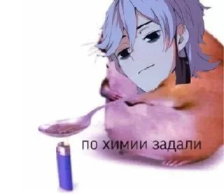 💉 emoji мефедронщик Telegram sticker 19 of 21