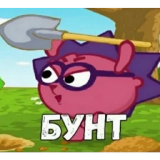 😡 emoji Стики для лохов Telegram sticker 16 of 117