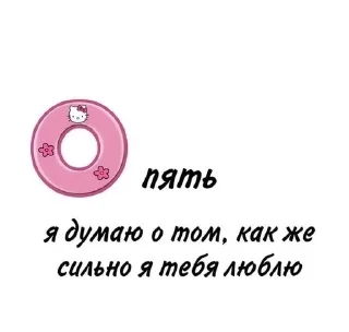 ❤️ emoji от ники🫀 Telegram sticker 18 of 48