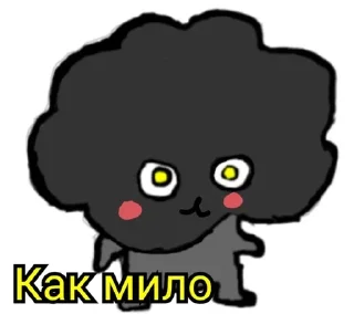 ☺️ emoji Egor_Grom Telegram sticker 5 of 35